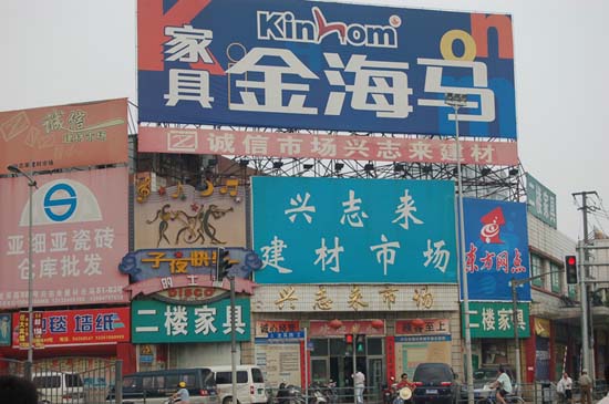 �Ϻ��d־�������Ј�